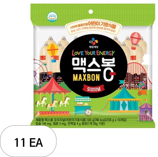 맥스봉 오리지널 15p, 525g, 11개