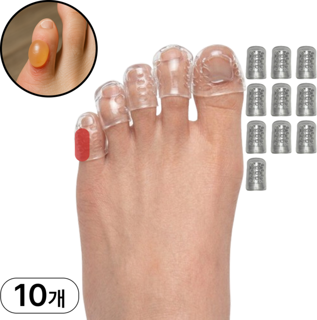 코잘 실리콘 골무 새끼발가락 보호대, 10개