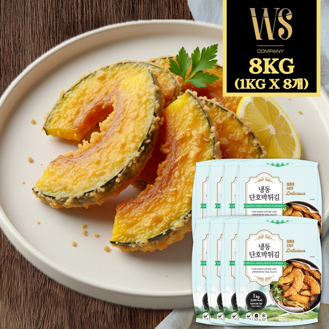 냉동 단호박 튀김 8kg [ 업소용 대용량 야채튀김 분식 ], 1개