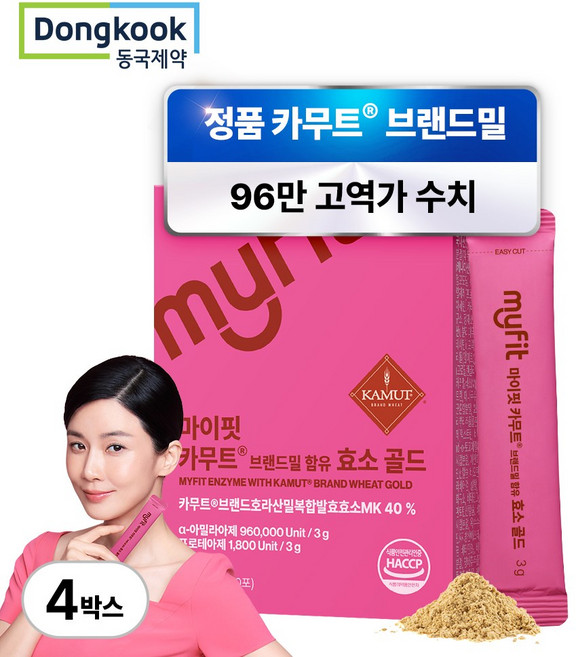 동국제약 이보영 마이핏 고소한 카무트효소 식약청인증 효소분말 누룽지맛, 4박스, 90g