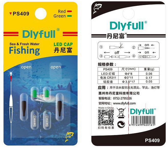 딜라이풀 정품 LED 민물 전자 케미 2P, 1세트