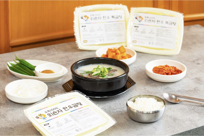 국밥 나주 한우 소 꼬리 곰탕 도가니탕 사골 우족탕 곰국 아기 냉동 밀키트 맛집 택배 [원산지:국산], 1개, 900g