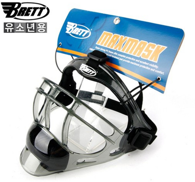 브렛 유소년 수비용 안면보호대(PSS 0901)얼굴 보호대