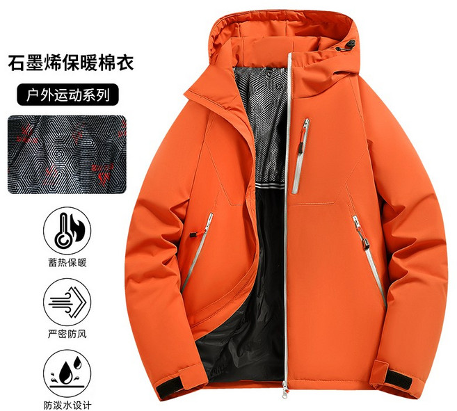 石墨烯加厚保暖連帽棉外套 防風運動短版棉服