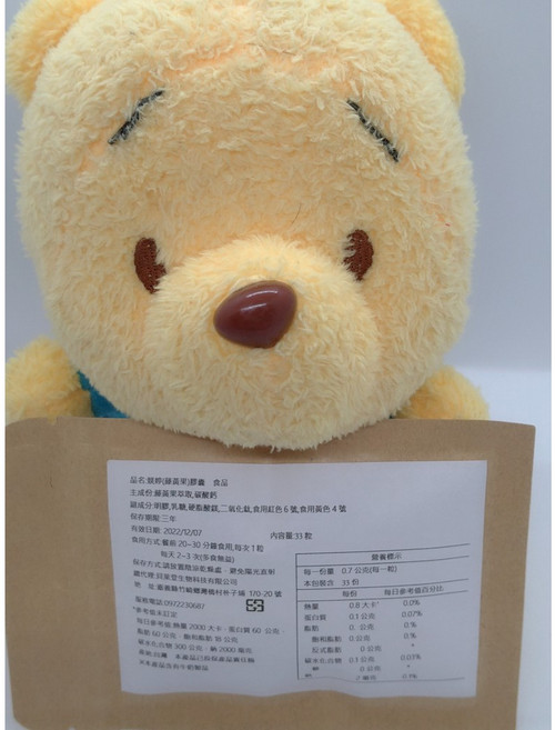 媄婷 藤黃果膠囊, 1個