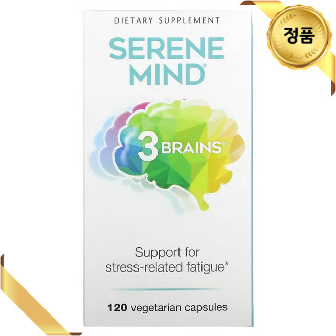 [해외] [Natural Factors Serene Mind 3 Brains] 네츄럴 팩터스 세레네 마인드 3브레인 120캡슐, 120정, 1개