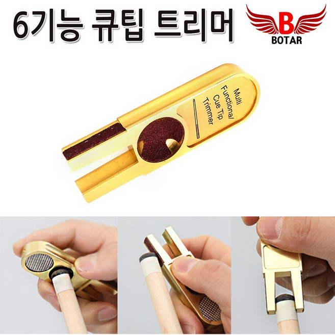 [보타르] 6기능 큐팁 트리머 당구 큐대 팁 관리 /, 1개, 골드