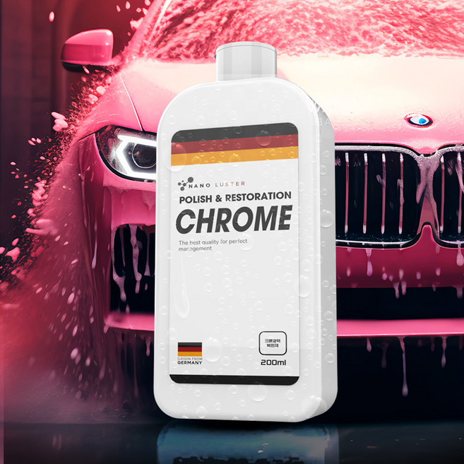 나노러스터 독일 워터스팟 리무버 유막물때제거제 200ml 셀프세차용품, 1개