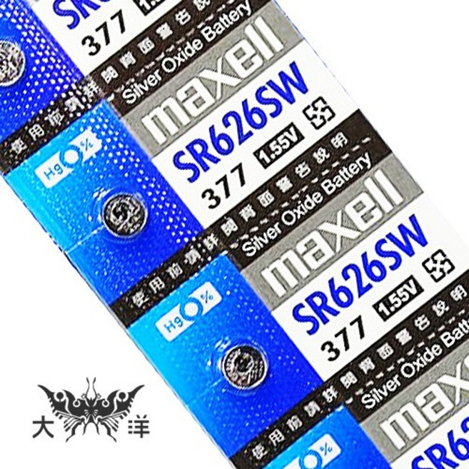 Maxell 鈕扣電池 1.55V, 1顆, SR920SW (1顆)