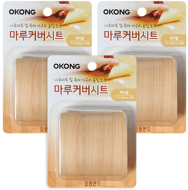 오공 마루커버시트 (메이플)x3개 장판바닥 보수 찍힘