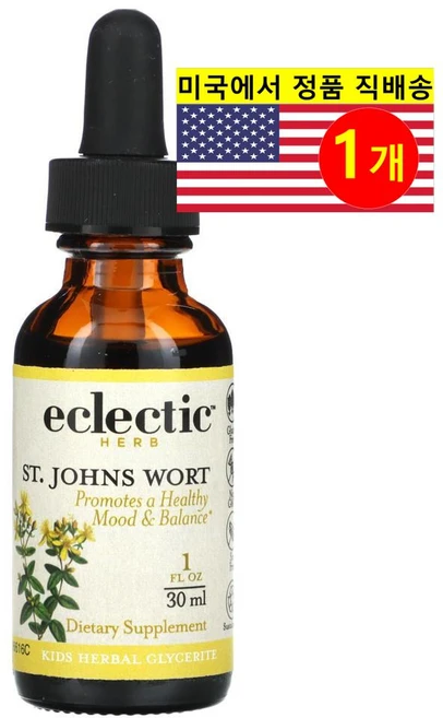 Eclectic Institute 일렉트릭 인스티튜트 어린이용 글리세라이트 세인트존스 워트 블랙 체리 맛 Kids Glycerite St. Johns Wort, 1개 - 쿠팡