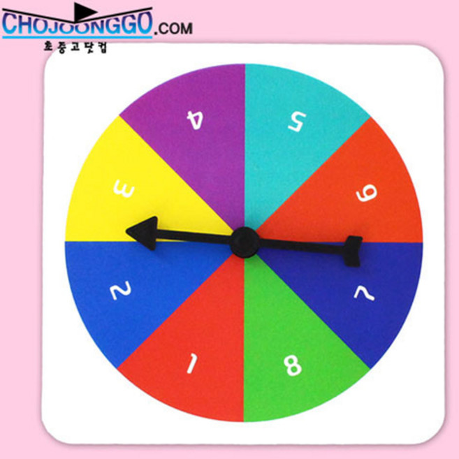 게임 돌림판(5인용) /학습/교구/룰렛/만들기/놀이