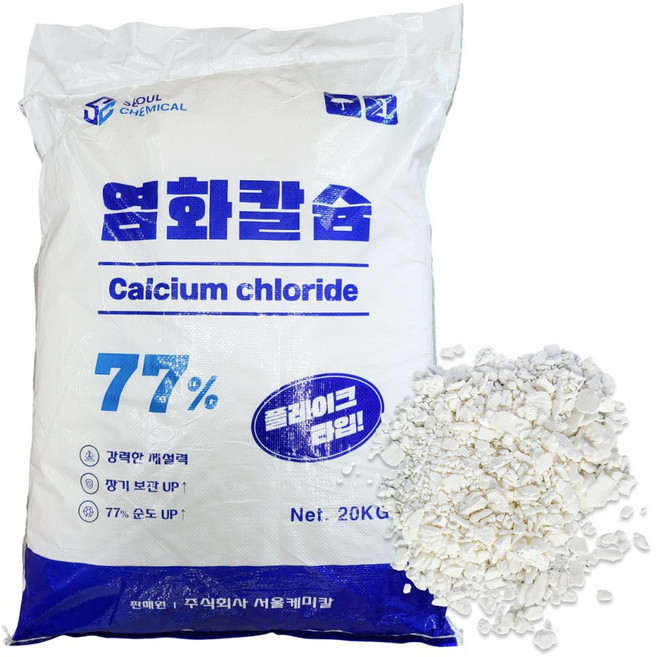 친환경 염화칼슘 제설용 저부식 제설제 도로 빙판 눈길 폭설 대용량 중국산 제습제 습기제거제 77% 1포, 20kg, 1개