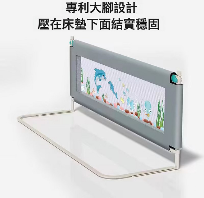 嬰兒防摔防護欄杆兒童製品通用型牀上牀邊擋板可調節牀護欄牀圍欄, 免打孔高配28檔【海底世界】-高103cm:加厚護管1.5米