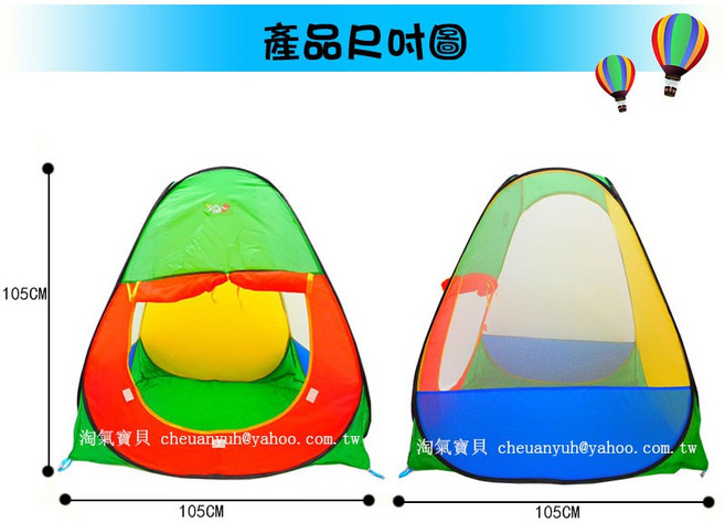 淘氣寶貝 室內外球池玩具帳篷 兒童海洋球池 折疊遊戲屋 安全無毒材質 組裝快速, 水藍色+小球（60顆）, 1個