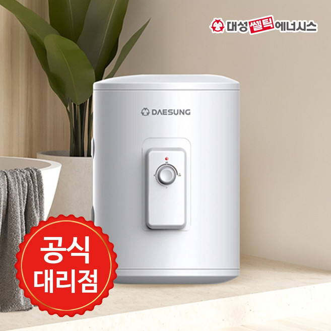 대성쎌틱 스테인레스 저장식 전기온수기 DSF-50JRBS DSF-100JRBS (설치요청/자가설치) 50L 100L, 자가설치_DSF-50JRBS