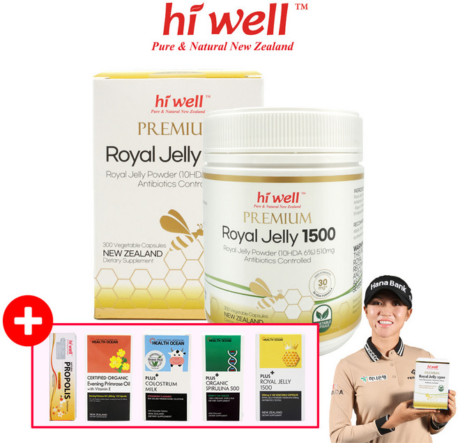 [뉴질랜드본사배송] 하이웰 프리미엄 고함량 분말 로열젤리 로열제리 뉴질랜드산 1500mg, 1개, 300정