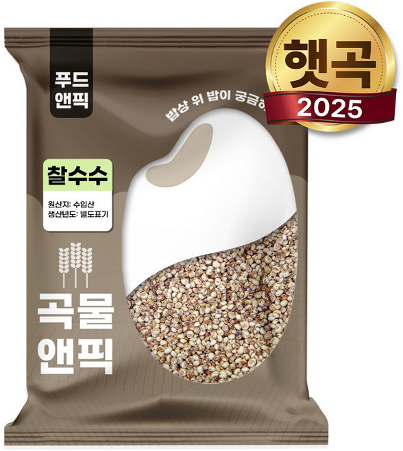 곡물앤픽 수입 찰수수 맛있는 햇수수 붉은 찰 수수 쌀, 5kg, 1개