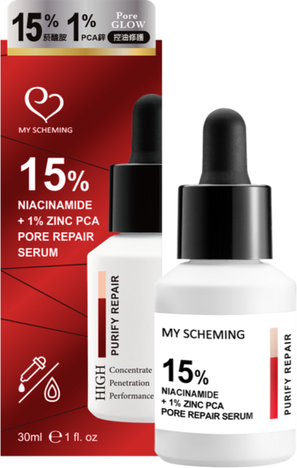 我的心機15%菸醯胺+1%PCA鋅毛孔修復精華, 1個, 30ml