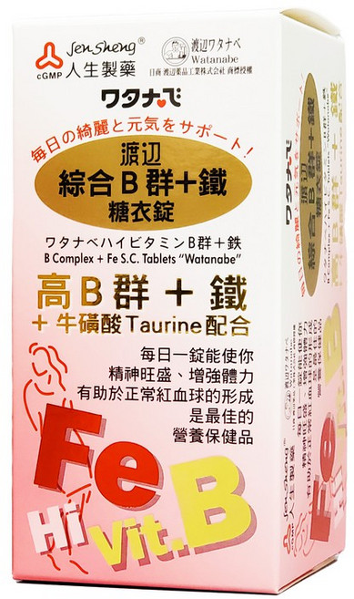 人生製藥 渡邊 綜合B群+鐵 糖衣錠, 1個