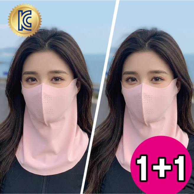 보들픽 자외선 차단 쿨 스포츠 골프 마스크, 핑크 + 핑크, 1세트, 2개입