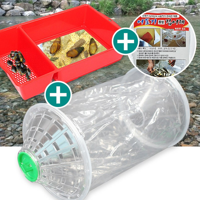 다슬기 수경 (유리/소) + 2구 비닐 어포기 + 집어제 세트, 없음