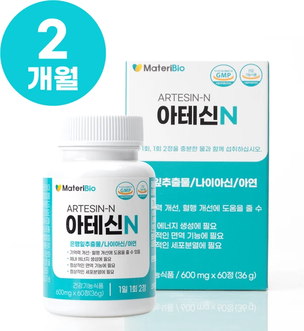 아테신N [원산지:국산], 2개, 60정 - 쿠팡
