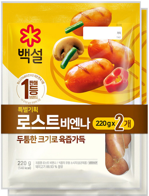 백설 로스트 비엔나, 220g, 2개