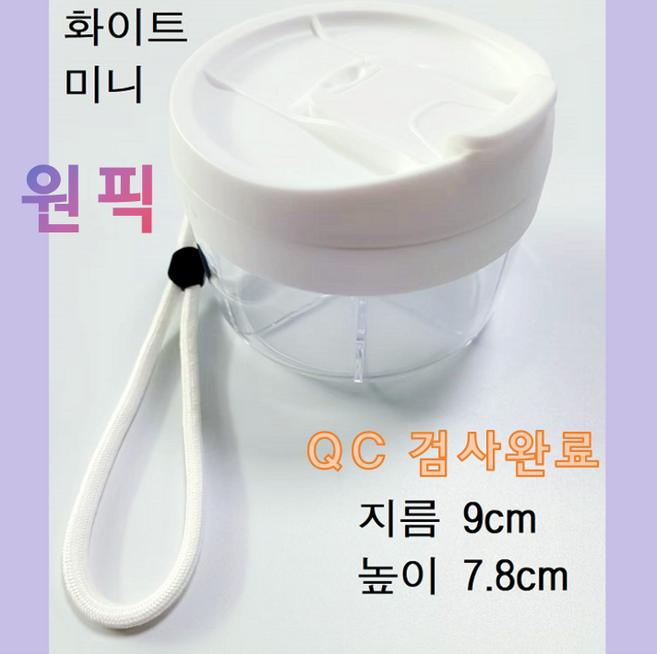 다알리아 데일리 약통 스핀 알약케이스 다용도 여행용 소분 케이스, 1개, 화이트 미니