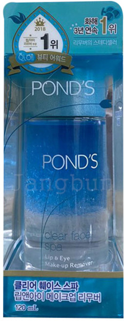 립앤 아이 리무버 120ml 아이메이크업 지우개+제주 알로에 베라 마스크팩, 1개