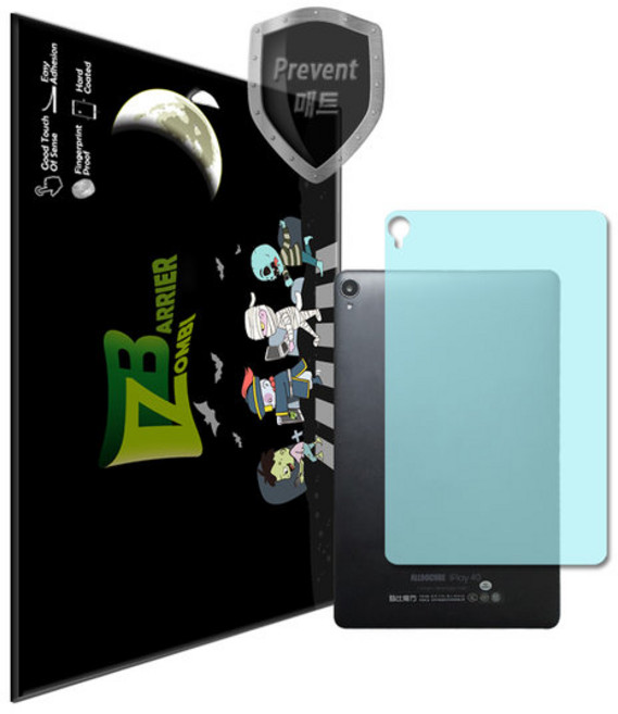 올두큐브 iplay 40 후면보호필름 2매, 단품