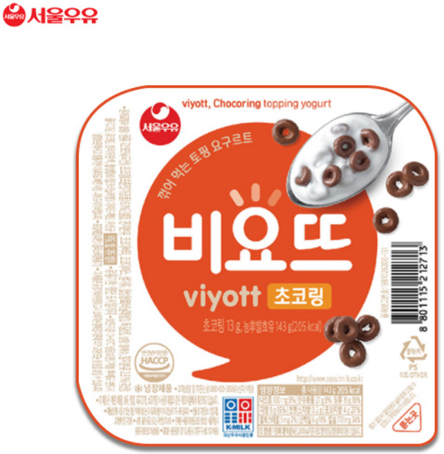 비요뜨 초코링 143g x 8개 냉장무료배송/꺾어먹는토핑요구르트/요거트