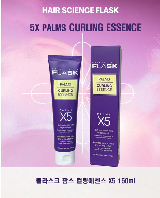 플라스크 팜스 컬링 에센스 X5, 1개, 150ml
