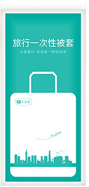 旅行用拋棄式【被套-單人】160X220cm 輕巧便攜、衛生舒適, 白色