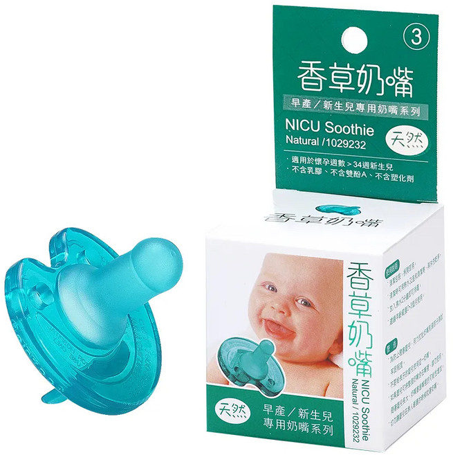 PHILIPS 飛利浦 NICU Soothie 香草奶嘴 早產兒新生兒專用 3號 不含乳膠雙酚A塑化劑 藍綠色 1入, 深綠, 新生兒, 1個