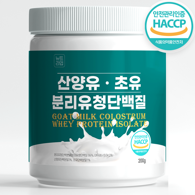 분리 유청 단백질 wpi 산양유 초유 분말 식약청 인증 HACCP 뉴트라업, 200g, 1개