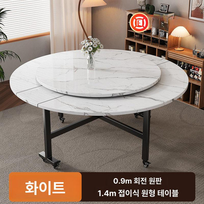 접이식 식탁 테이블 원형 확장형 폴딩 반원 이동식 탁자 벽식탁 테이블 공간활용, 1인용, 1.4m 백리석+0.9m 회전판