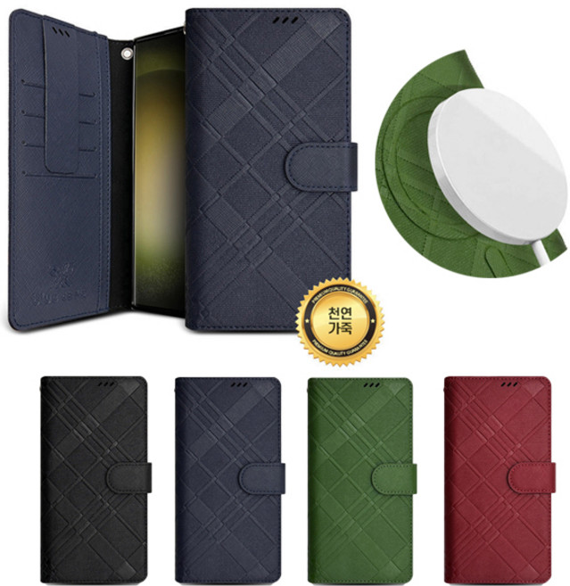 갤럭시A15/버디3 (A155/A156) 패턴 천연소가죽 맥세이프 다이어리 지갑 케이스