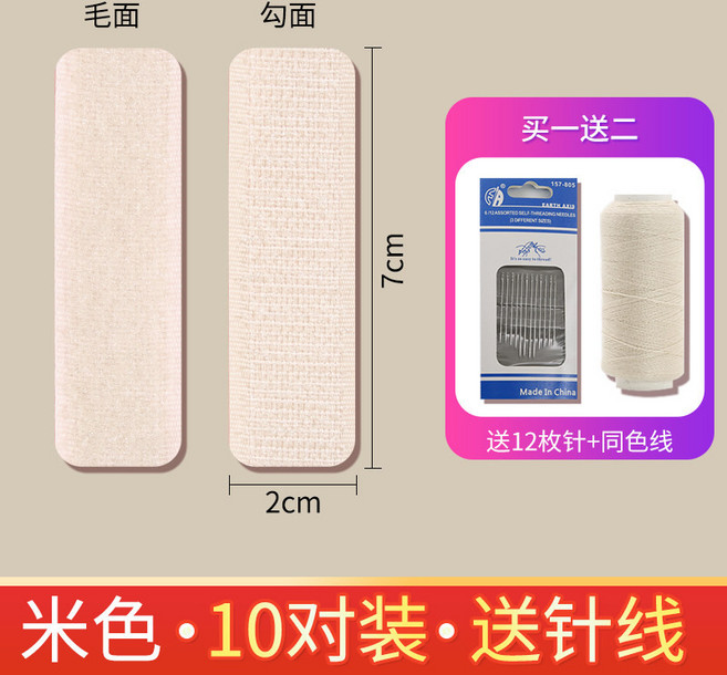 의류용 찍찍이테이프 diy 양면 리폼 다용도 액자 차량용 벨크로 테이핑 밴드 강력 후크접착