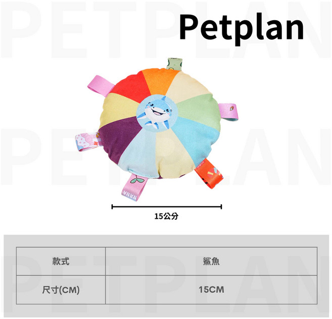 寵物布飛盤 響鈴發聲玩具, 1個, 鯊魚, N/A