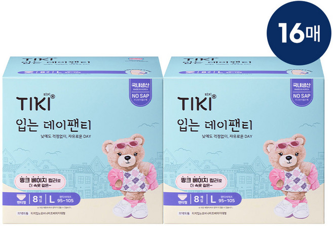 티키 입는 오버나이트 데이팬티 핑크베이지, 대형, 8개입, 2개