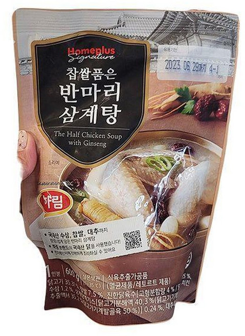 홈플러스 시그니처 반마리 삼계탕 600g x 2개