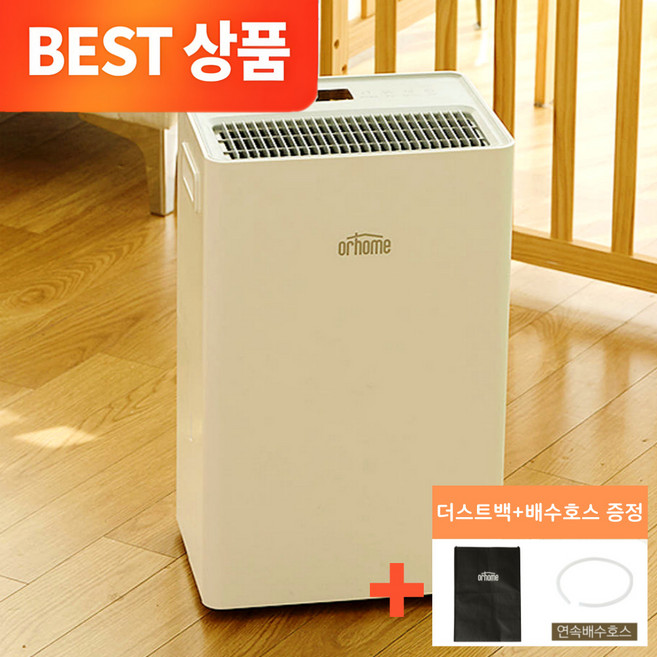 오르홈 인버터 제습기 22L 베란다 겨울 결로방지 곰팡이방지 빨래건조, OHDH-100W
