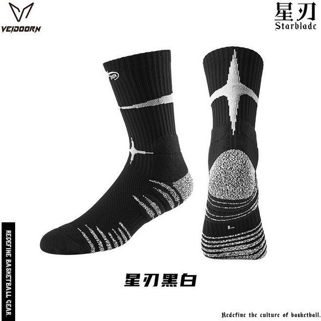 VEJOORN 星刃實戰專業籃球襪 毛巾底, 黑白（一雙裝）,均碼, 1個