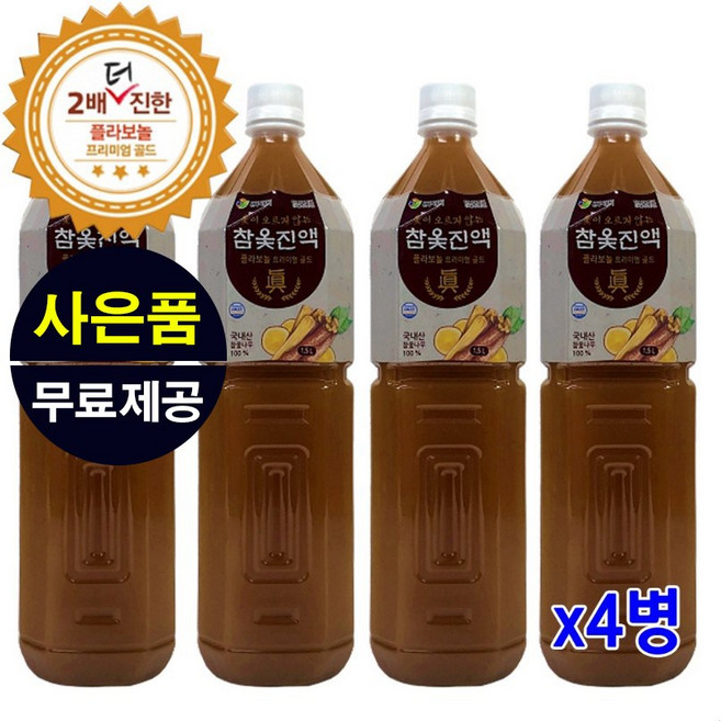 원바이오텍 2배진한 옻나무진액 옻닭 옷진액 옻진액 옷나무진액 참옻나무 참옷진액 참옻진액 농축액 여름보양식 옻오르지 않는 국내산 100% 옻진액 플라보놀 플라보노이드 추천, 1.5L, 4개