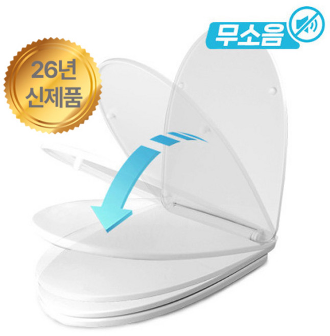 10위 - 이누스 신제품 댐퍼형 양변기 시트 커버 상부체결형 ISE702 최고급형, 1박스, 화이트