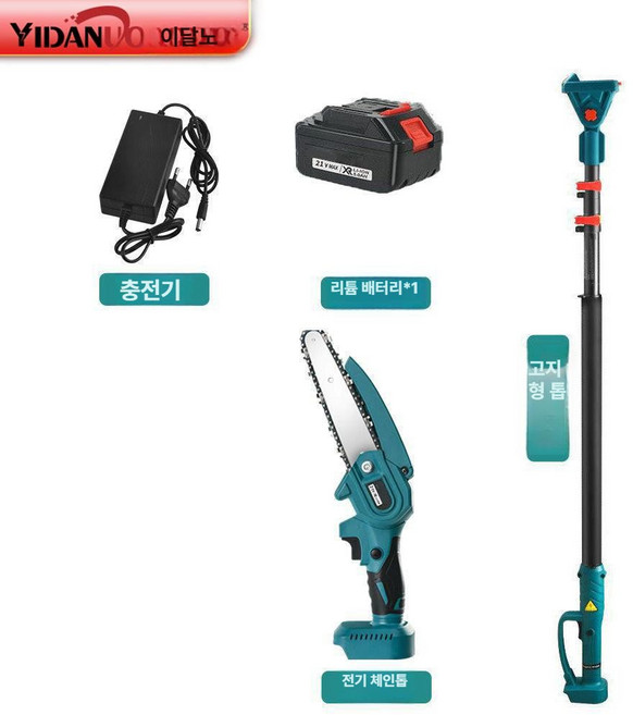 장대 전기톱 가지치기 세트 고지톱 전동 배터리 충전식 세트 충전 1개 가위 체인톱 원형톱, 순동모터 연장봉+톱+5단 A