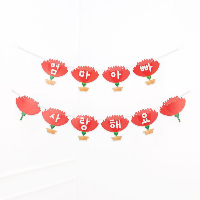 파티짱 어버이날 스승의날 가랜드 카네이션 꽃다발 파티, 엄마아빠, 엄마아빠