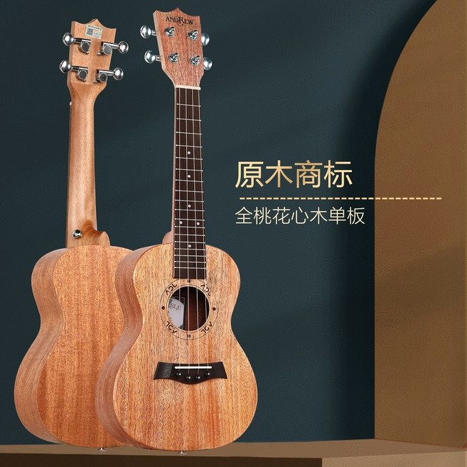 미니기타 연습용 통기타 초보자 어린이 입문자용 악기 학교 학원 어쿠스틱 소형 우쿨렐레, 1개, 오리지널원목+풀액세서리+코튼백, 26인치