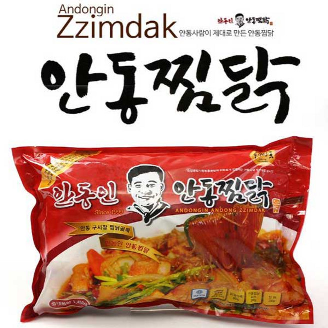 [안동직송]안동구시장 안동인 안동찜닭 한마리(약 3~4인분) 1.34kg(야채제외) 단품 세트, 1.34kg, 1개